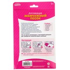 Набор для творчества. Аппликация жемчужными бусинами «Милая пони» 14,8 х 21 см - Фото 4