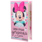 Фотоальбом на 300 фото в твёрдой обложке «Самая лучшая доченька», Минни Маус - Фото 2
