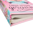 Фотоальбом на 300 фото в твёрдой обложке «Самая лучшая доченька», Минни Маус - Фото 5