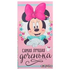 Фотоальбом на 300 фото в твёрдой обложке «Самая лучшая доченька», Минни Маус - Фото 6