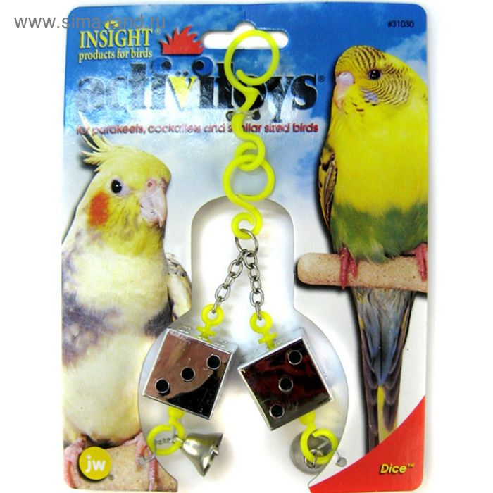 Игрушка для птиц J.W. - Кубики зеркальные с колокольчиками, пластик - Фото 1