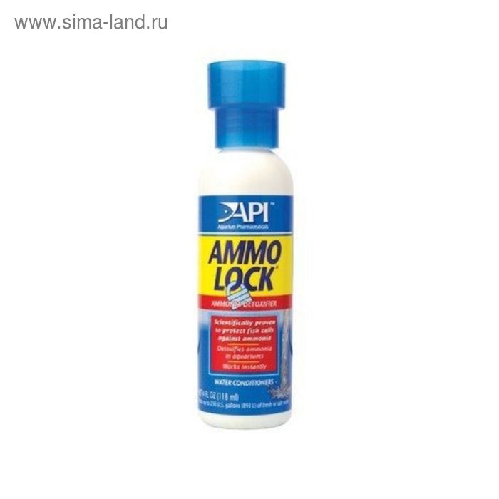 Кондиционер API "АммоЛок" -  для аквариумной воды Ammo-Lock, 237 мл - Фото 1