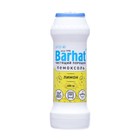 Чистящий порошок «Бархат Пемоксоль», лимон, 400 г - Фото 1