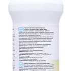 Чистящий порошок «Бархат Пемоксоль», лимон, 400 г - Фото 2