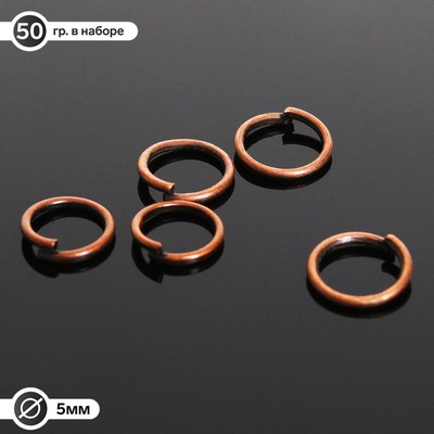 Кольцо соединительное 0.6×5 мм (набор 50 г) СМ-973, меди