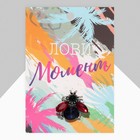 Брошь «Жук», цвет сине-розовый в чернёном серебре - Фото 3