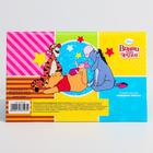 Медицинский полис, Медвежонок Винни и его друзья - Фото 5