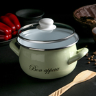 Кастрюля эмалированная «Лайм», 2.1 л, стеклянная крышка, индукция, цвет светло-зелёный - Фото 2