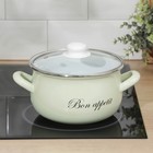 Кастрюля эмалированная «Лайм», 3.1 л, стеклянная крышка, индукция, цвет светло-зелёный - Фото 4