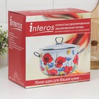 Кастрюля эмалированная «Пион», 5.7 л, стеклянная крышка, индукция - Фото 5