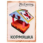 Заготовки для декорирования Mr. Carving ПР-16  Набор для творчеств "Кормушка"сосна  21х17 см - Фото 2