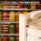 Бочка для засолки, 3 л, деревянная, «Добропаровъ» - Фото 2