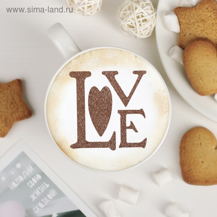 Трафарет для кофе и выпечки Доляна «Любовь», d=8,5 см - Фото 1
