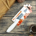 Нож с антиналипающим покрытием Доляна «Мрамор», лезвие 10 см - Фото 5