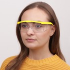 Очки защитные для мастера, регулируемые дужки, цвет жёлтый - фото 8542108