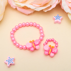 Набор детский «Выбражулька» 2 предмета: браслет, кольцо, бабочки в горошек, цвет МИКС - Фото 1