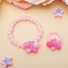 Набор детский «Выбражулька» 2 предмета: браслет, кольцо, бабочки в горошек, розовый  (артикул 1884915)  большой выбор товаров оптом и в розницу по низким ценам с доставкой