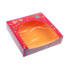 Коробка складная «Хорошего настроения», 20 х 20 х 5 см - Фото 2