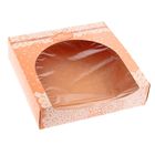 Коробка складная «Для вдохновения», 20 х 20 х 5 см - Фото 2