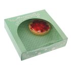 Коробка складная «Моменты счастья», 20 х 20 х 5 см - Фото 1