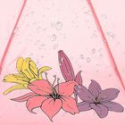 Зонт автоматический "Цветы и бабочки", с проявляющимся рисунком, R=50см, цвет розовый - Фото 6