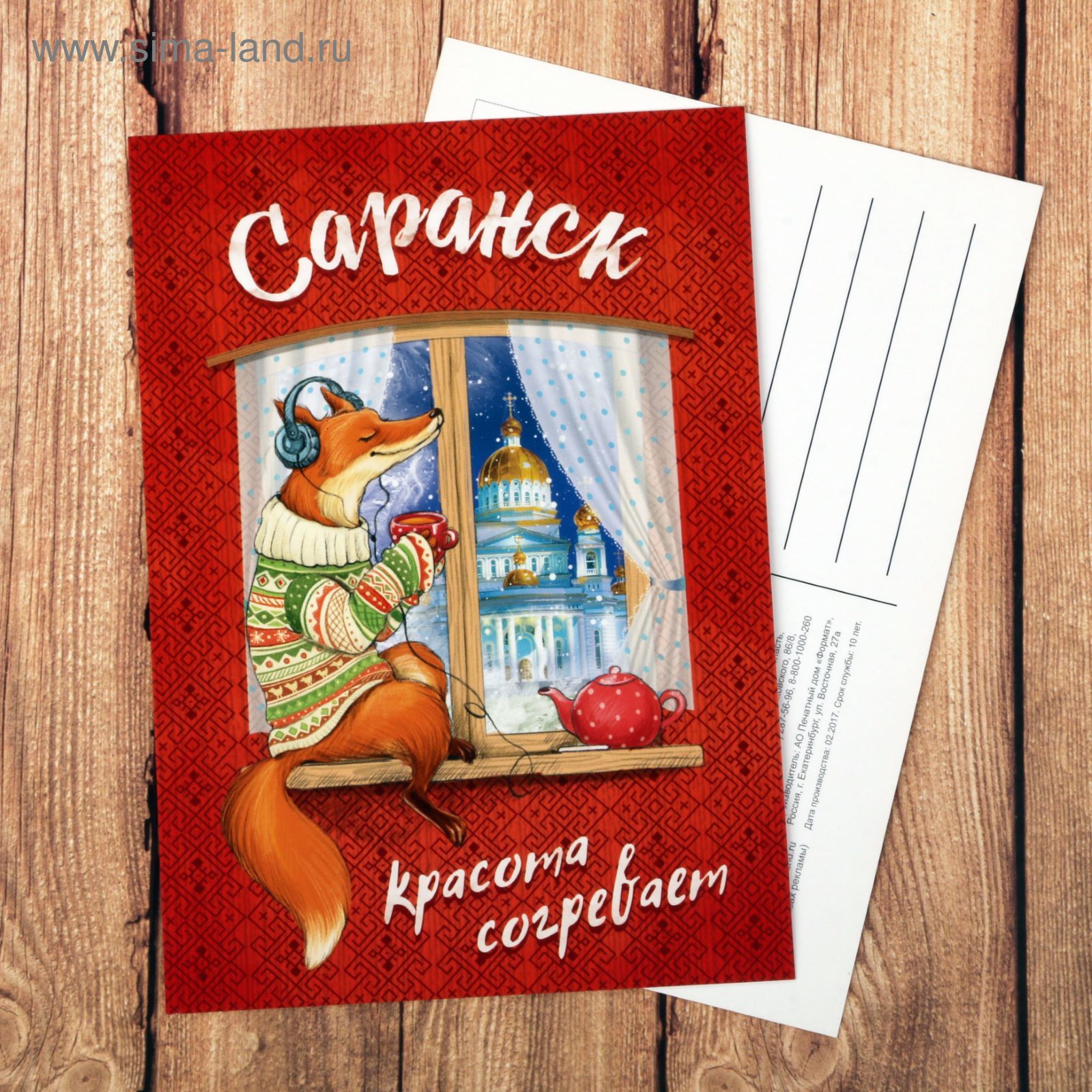 Тепла вашему дому. Открытки будь дома. Открытки будь дома. Открытки будь дома. Акварельные надписи.