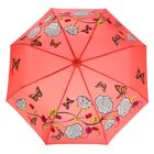 Зонт автоматический "Цветы и бабочки", с проявляющимся рисунком, R=50см, цвет ярко-розовый - Фото 1