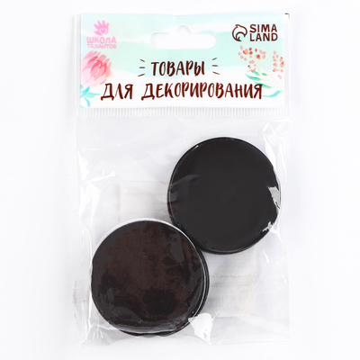 Магнит на клеевой основе «Круг», d=4 см, набор 10 шт.