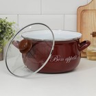 Кастрюля эмалированная «Бордо», 5,1 л, стеклянная крышка, индукция, цвет бордовый - Фото 2