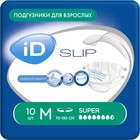 Подгузники для взрослых iD Slip, размер M, 10 шт. - фото 317970646