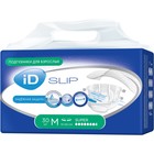 Подгузники для взрослых iD Slip, размер M, 30 шт. - Фото 2