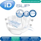 Подгузники для взрослых iD Slip, размер M, 30 шт. - Фото 3