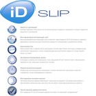 Подгузники для взрослых iD Slip, размер L, 10 шт. - Фото 4