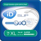 Подгузники для взрослых iD Slip, размер XL, 14 шт. - фото 317970663