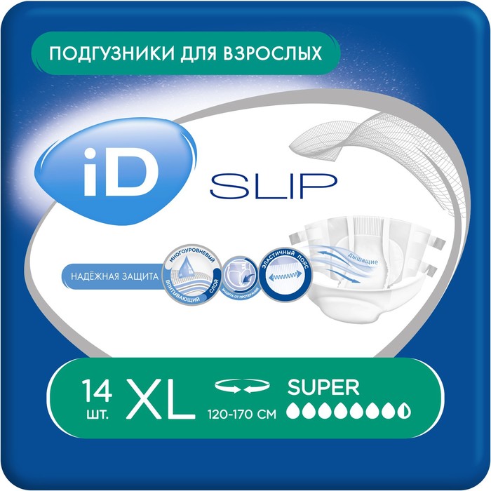 Подгузники для взрослых iD Slip, размер XL, 14 шт. - Фото 1