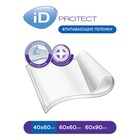 Пелёнки одноразовые впитывающие iD Protect, размер 40x60, 30 шт. - Фото 2