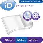 Пелёнки одноразовые впитывающие iD Protect, размер 60x60, 10 шт. - Фото 3