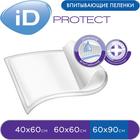Пелёнки одноразовые впитывающие iD Protect, размер 60x90, 5 шт. - Фото 3