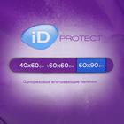 Пелёнки одноразовые впитывающие iD Protect, размер 60x90, 10 шт. - Фото 3