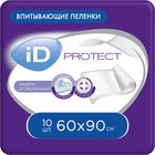 Пелёнки одноразовые впитывающие iD Protect, размер 60x90, 10 шт. - Фото 1