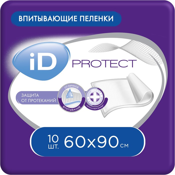 

Пелёнки одноразовые впитывающие iD Protect, размер 60x90, 10 шт.