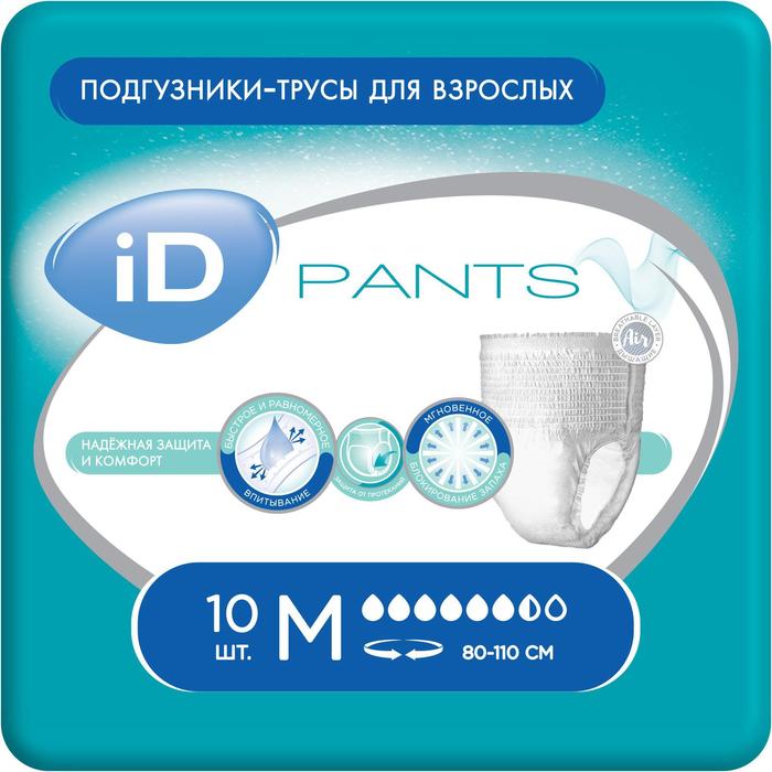 

Трусы для взрослых iD Pants, размер M, 10 шт.