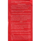 Семена газонной травы Sport Meister Gras, 1 кг - Фото 4