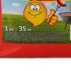 Семена газонной травы Universell Gras, 1 кг - Фото 9