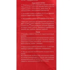 Семена газонной травы Universell Gras, 1 кг - Фото 10