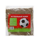 Семена газонной травы "Футбольный ковер", 0,3 кг - фото 11878370