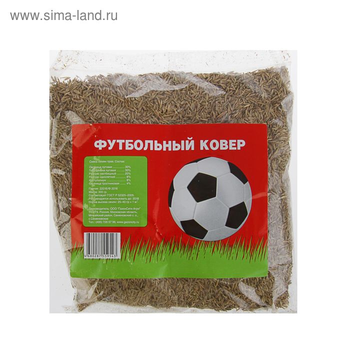 Семена газонной травы "Футбольный ковер", 0,3 кг - Фото 1