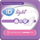 Урологические прокладки iD Light Extra Plus, 16 шт. - Фото 1
