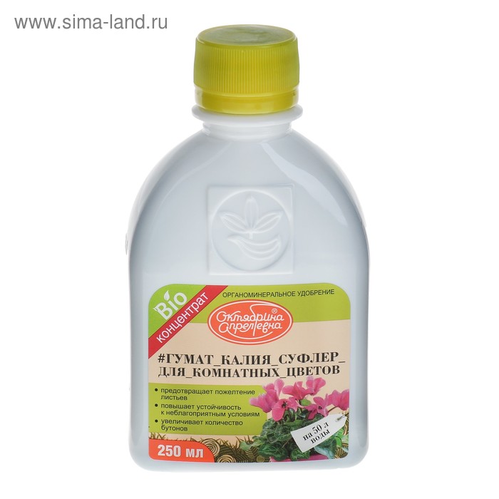 Удобрение органо-минеральное Гумат калия "Суфлер", комнатные цветы, флакон, 250 мл - Фото 1