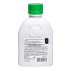 Удобрение органоминеральное Гумат калия "Суфлер" для овощных культур, 250 мл - Фото 3